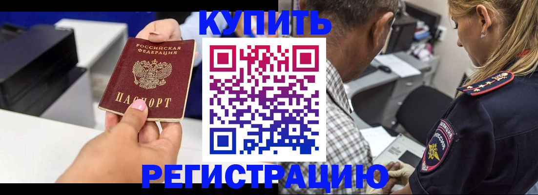 регистрация для дет. сада в Харовске
